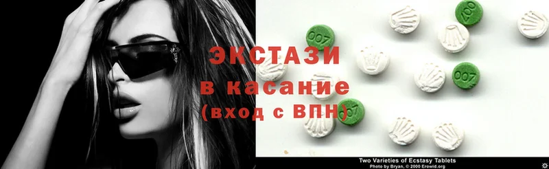 купить закладку  ссылка на мегу рабочий сайт  Ecstasy бентли  Бородино 