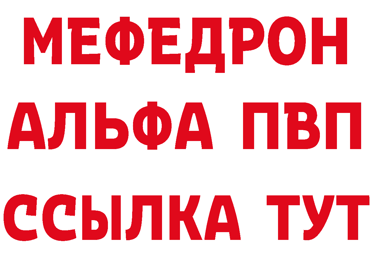 Где найти наркотики? мориарти как зайти Бородино