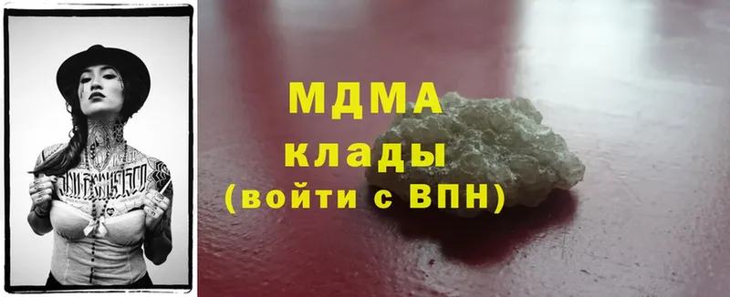 MDMA VHQ  как найти   Бородино 