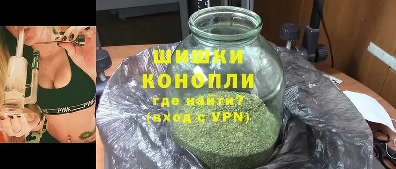 Канабис White Widow  что такое наркотик  Бородино 